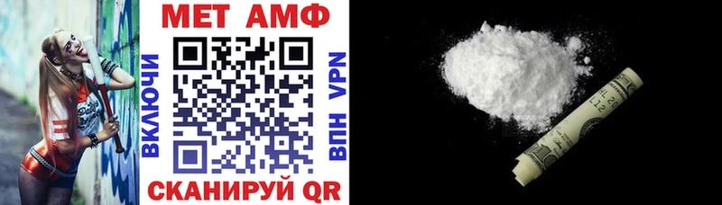 АМФЕТАМИН Premium  Горняк 