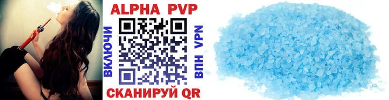 А ПВП VHQ  Горняк 