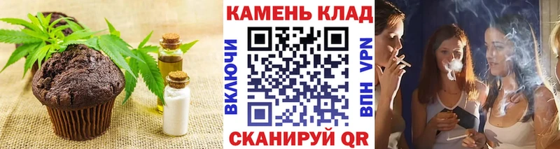 OMG Горняк Cannafood марихуана