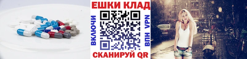магазин  наркотиков  Горняк  ЭКСТАЗИ бентли 