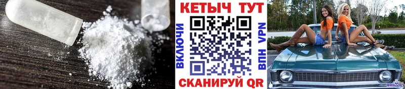 Кетамин ketamine  купить наркотик  площадка наркотические препараты  Горняк 