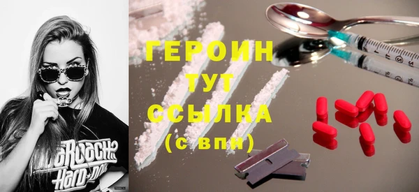 мефедрон VHQ Белокуриха