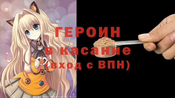 мефедрон VHQ Белокуриха