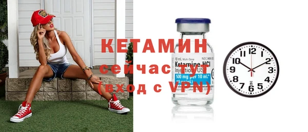 молекула духа Белоозёрский