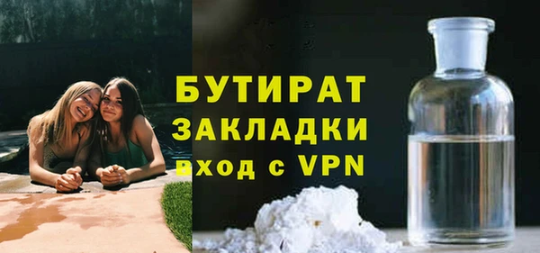 соль курить ск Беломорск