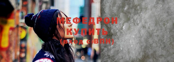 мефедрон VHQ Белокуриха