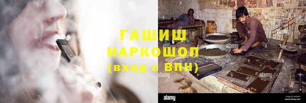 соль курить ск Беломорск