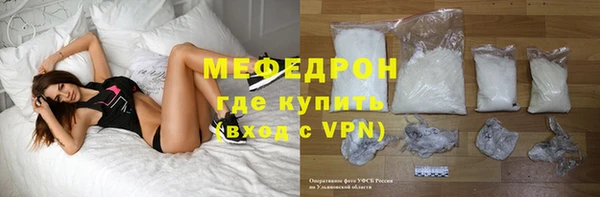 молекула духа Белоозёрский