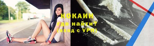 мефедрон VHQ Белокуриха