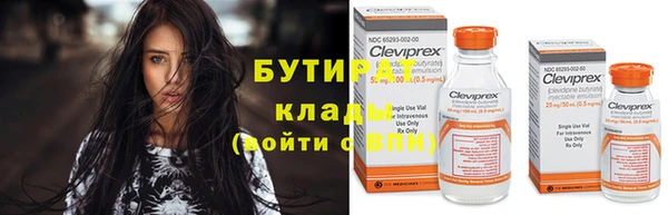 молекула духа Белоозёрский