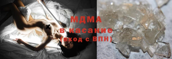 молекула духа Белоозёрский