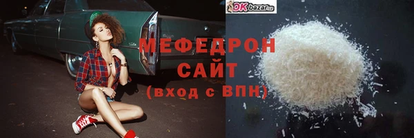 молекула духа Белоозёрский