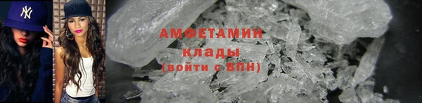 мефедрон VHQ Белокуриха