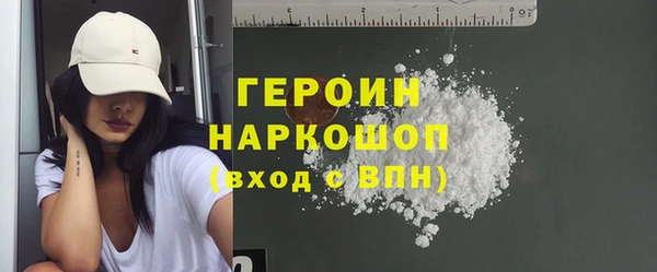 соль курить ск Беломорск
