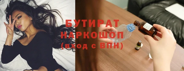 героин Гусев