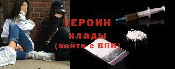 молекула духа Белоозёрский