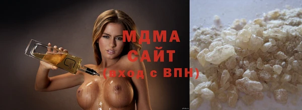 молекула духа Белоозёрский