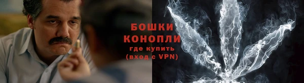 мефедрон VHQ Белокуриха