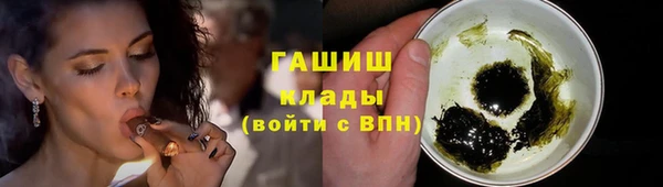 соль курить ск Беломорск
