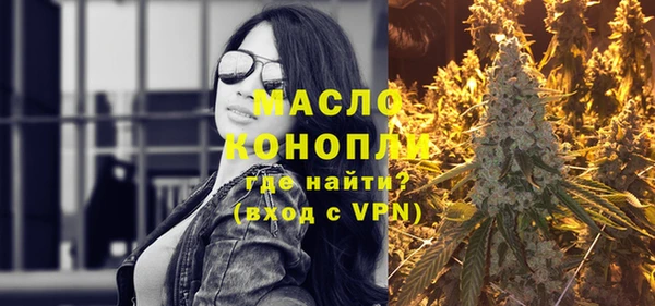 мефедрон VHQ Белокуриха