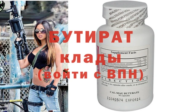 мефедрон VHQ Белокуриха