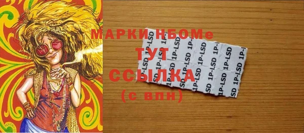 соль курить ск Беломорск
