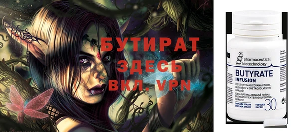 мефедрон VHQ Белокуриха