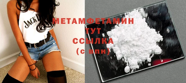 МДМА Гусиноозёрск