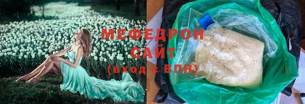 молекула духа Белоозёрский