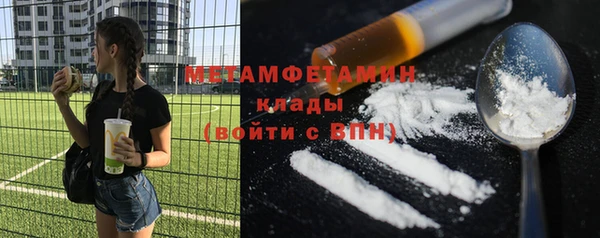 мефедрон VHQ Белокуриха