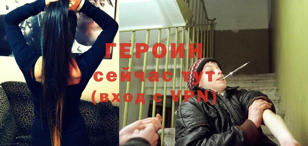 мефедрон VHQ Белокуриха