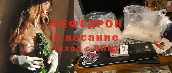 мефедрон VHQ Белокуриха