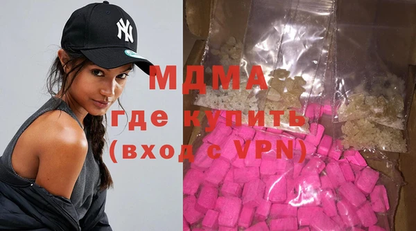 молекула духа Белоозёрский