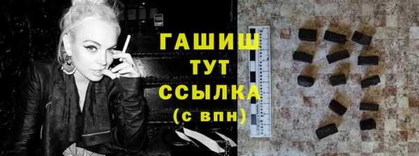 соль курить ск Беломорск