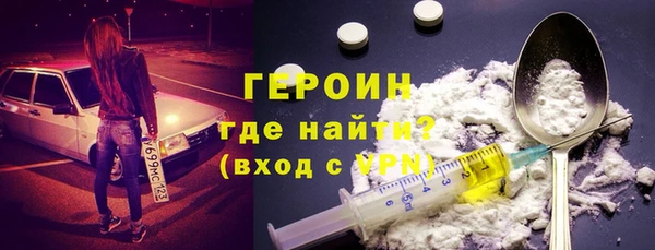 молекула духа Белоозёрский