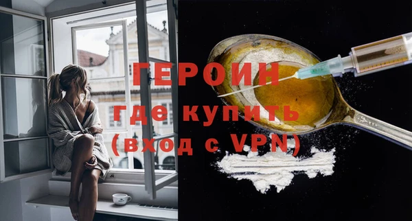 молекула духа Белоозёрский