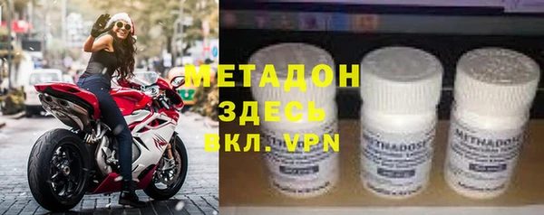 мефедрон VHQ Белокуриха