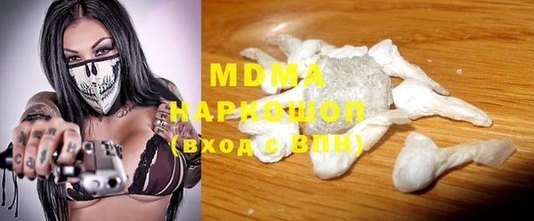соль курить ск Беломорск