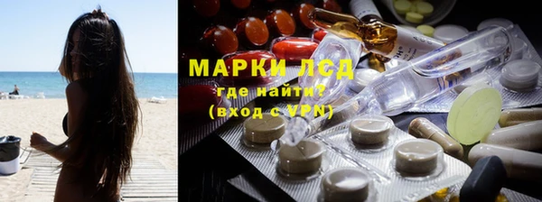 соль курить ск Беломорск