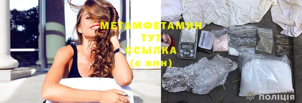 соль курить ск Беломорск