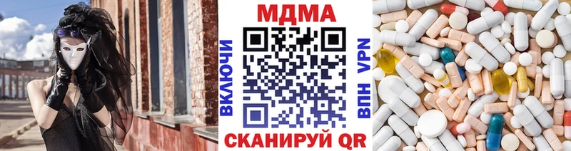 закладки  omg рабочий сайт  MDMA кристаллы  Горняк 