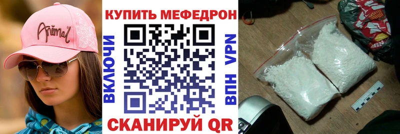 Мефедрон VHQ  Горняк 