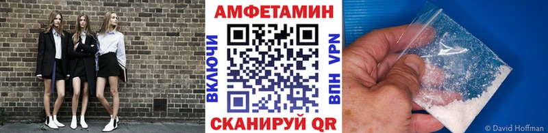 Метамфетамин пудра  Горняк 