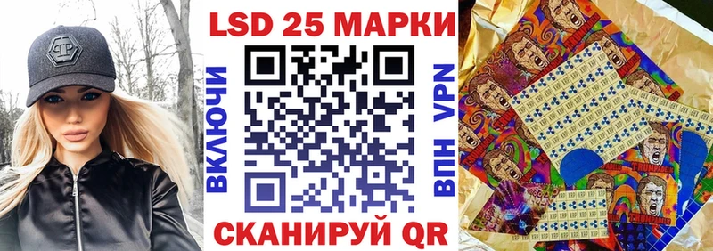 Марки N-bome 1500мкг Горняк