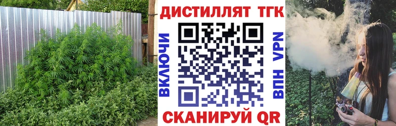 ТГК концентрат  где купить наркоту  Горняк 