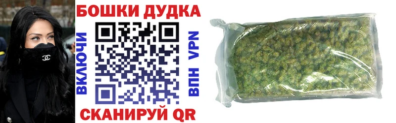 Бошки Шишки планчик  дарк нет состав  Горняк 